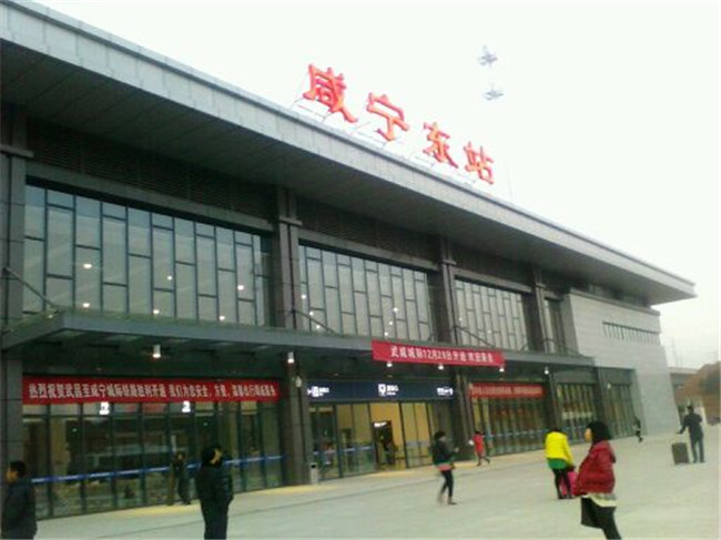 Wuxian line of Intercity Railway