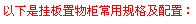 �����ǒ��������ڌ�(sh��)�Hʹ���еđ�(y��ng)�ð�����